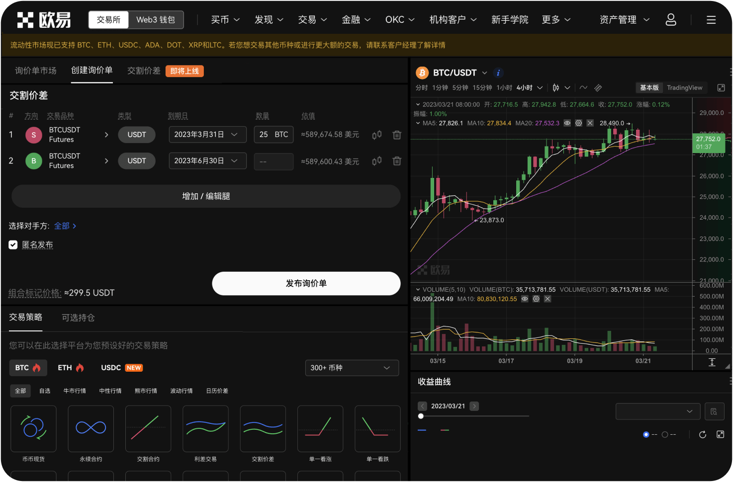 如何在官网设置双重验证